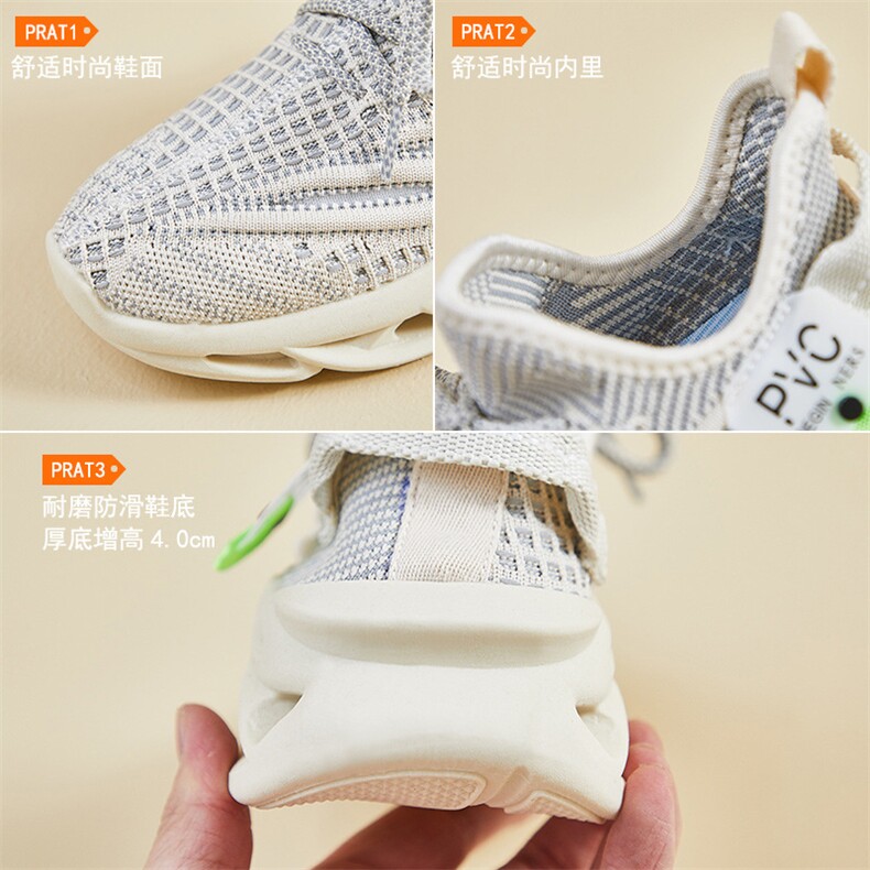 X3881-P95韩版飞织鞋2024夏季新款学生运动鞋透气跑步休闲鞋,男鞋休闲鞋,星座1407-3