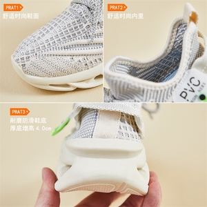 X3881-P95韩版飞织鞋2024夏季新款学生运动鞋透气跑步休闲鞋图片
