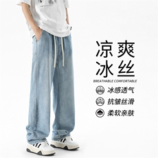冰丝夏潮牌美式修身高街牛仔长裤2024p48，男装休闲裤，电商D315