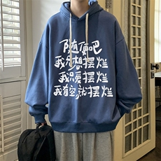 雾霾蓝连帽卫衣男款秋季美式高街潮牌青少年圆领印花胖子大码外套，男装卫衣，电商A040