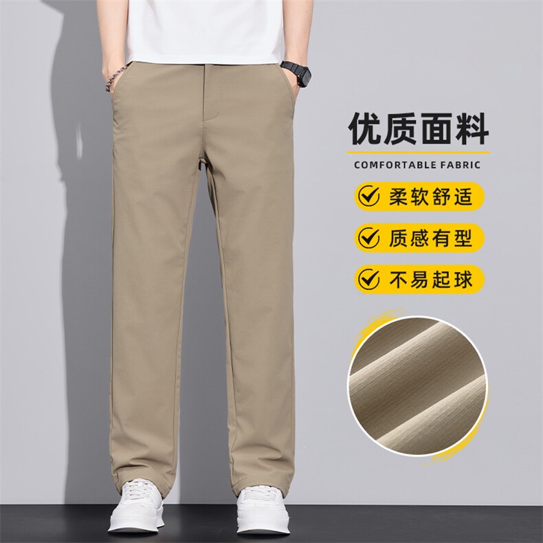 百搭休闲裤男士春季宽松直筒2026新款时尚运动长裤子Z2612-P50,女装休闲裤,星座509