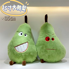 呲牙梨