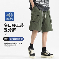 2025年夏季新款男士工装短裤宽松休闲运动五分裤M-3XL-3015-特P38，男装牛仔裤，星座417-1（原电商B245）