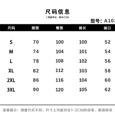 新款夏季薄款美式迷彩复古高街宽松潮牌直筒阔腿扎染印花牛仔裤男，男装牛仔裤，星座506A