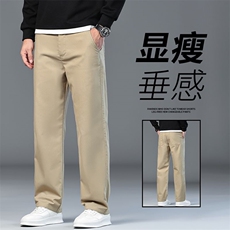 秋季直筒裤子男春秋2025新款男士休闲裤卡其长裤Y8106-p48主推，男装休闲裤，星座224-1