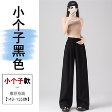 黑色小个子