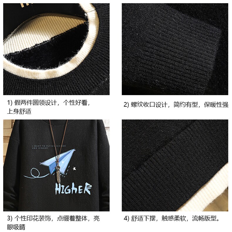 控78假两件毛衣男大码加绒针织衫男毛线衣M80270-P55加绒P70,男装针织衫/毛衣,电商A040A