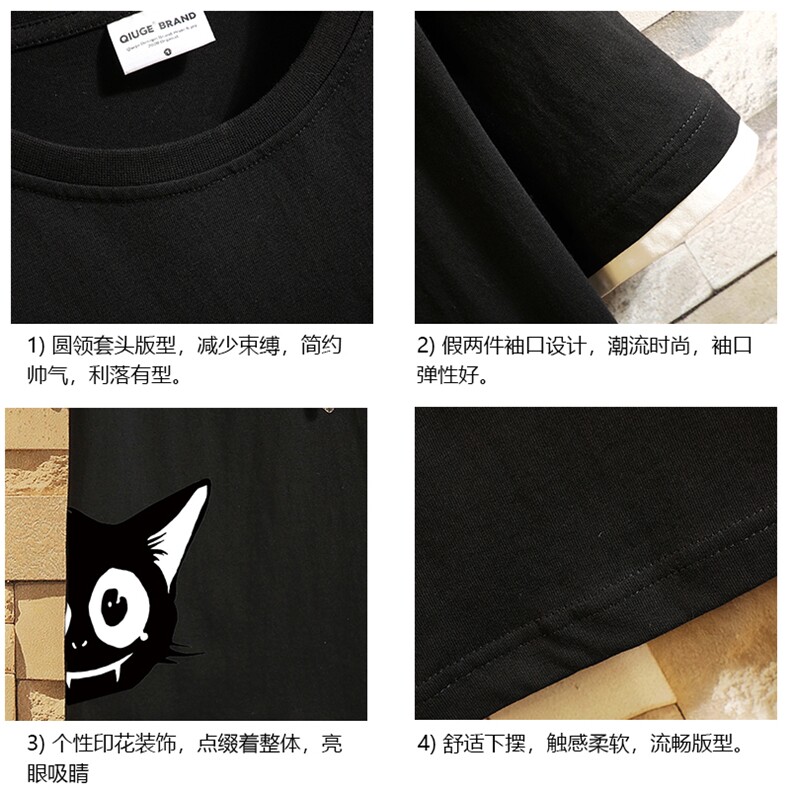 JT55035-P25假两件短袖t恤男大码胖子半袖体恤半截袖砖墙挂拍,男装T恤,电商A040A