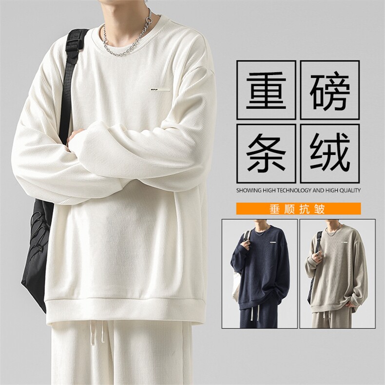 宽松休闲时尚卫衣圆领卫衣美式TW895-特批53,男装卫衣,星座718