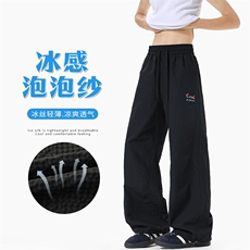 泡泡纱休闲裤子男生秋季高街痞帅刺绣阔腿直筒裤复古冰丝透气长裤，男装休闲裤，电商A001-1