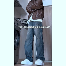 XZ213-NZBZ03-P60控78港风日系复古宽松潮流百搭阔腿休闲牛仔裤，男装牛仔裤，星座213