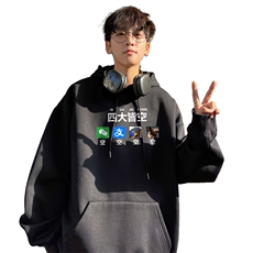 ！连帽卫衣男帽衫男LMWY525-特P28，男装卫衣，电商B371