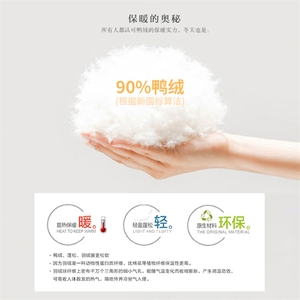 冬季新款白鸭绒90%基础简约纯色羽绒服外套男 HD1320-TP160 控248图片
