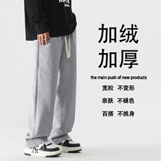 麻灰加绒特批30