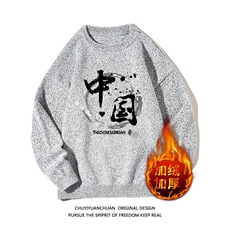 单纯灰加绒款