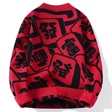 M6358-TP58新年战袍情侣装秋冬季搭毛衣红色本命马年衣服拜年服，男装针织衫/毛衣，电商D310B