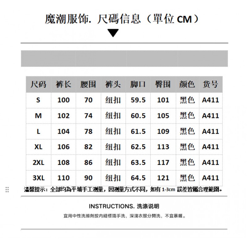 1506/QA4110/P51美式复古解构明线直筒牛仔裤街头廓形宽松阔腿裤,男装牛仔裤,星座1506
