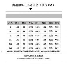 1506/QA4110/P51美式复古解构明线直筒牛仔裤街头廓形宽松阔腿裤，男装牛仔裤，星座1506