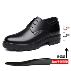 黑色增高8CM