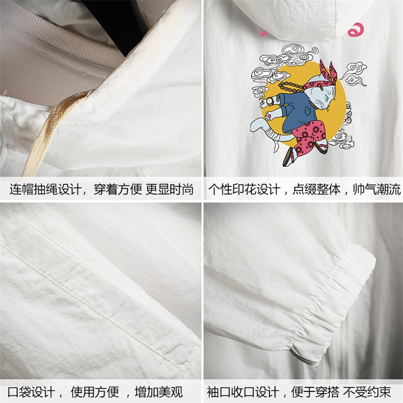 FS63012-P55薄款防晒衣男透气防紫外线钓鱼外套冰丝防晒服,男装夹克,电商A040A
