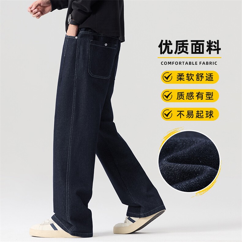 牛仔裤男秋冬季宽松直筒原色窄版休闲长裤子2025新款潮Z2618-P45,男装牛仔裤,星座509