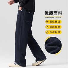 牛仔裤男秋冬季宽松直筒原色窄版休闲长裤子2025新款潮Z2618-P45，男装牛仔裤，星座509