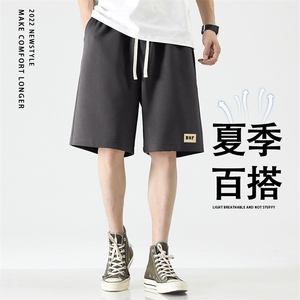 冰丝夏季百搭五分裤男青年潮流 XD1753-特批35图片