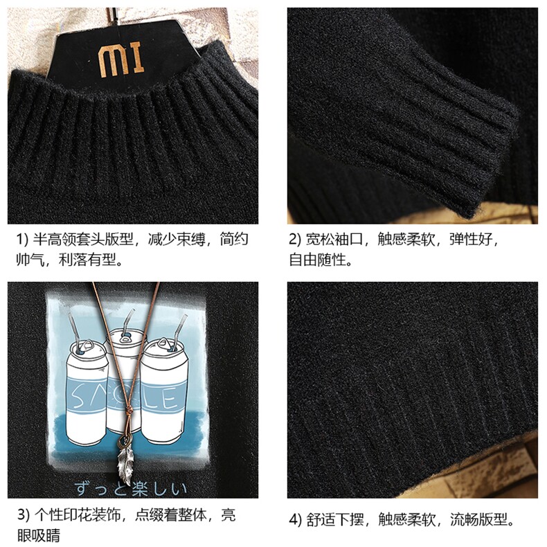 M18148-P45加绒款-P65半高领毛衣男士大码针织衫男毛线衣男砖墙,男装针织衫/毛衣,电商A040A