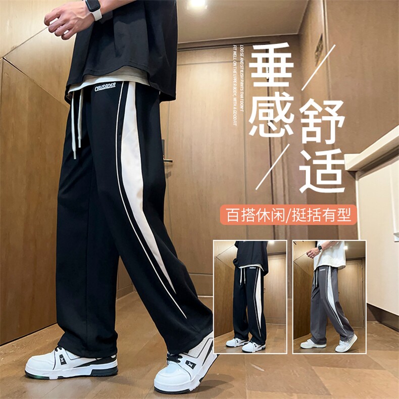 抖音直播数据款 春季新款撞色拼接宽松直筒休闲裤运动裤 K506-P38图片