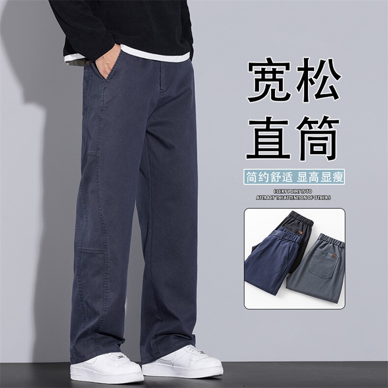 秋季休闲裤男士2025新款直筒宽松简约百搭潮牌男裤K6685-P50图片