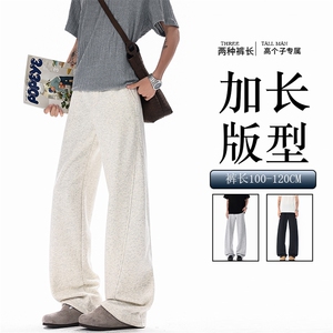 190高个子加长弯刀卫裤男美式高街休闲百搭运动微喇阔腿裤KZ071图片