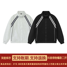 抖音得物高品质二开26春装美式重磅织带撞色立领卫衣开衫外套W70，女装短外套，电商A486