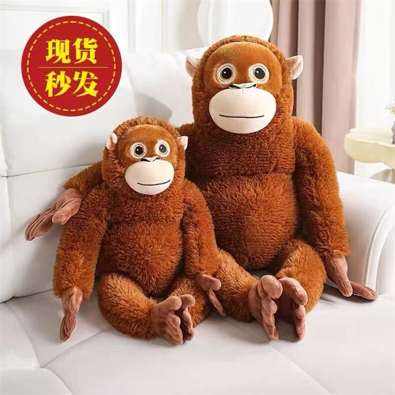 跨境网红大猩猩猴子，多乐玩具工厂店