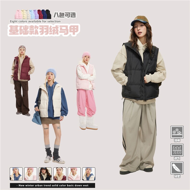 2025冬基础款可二开羽绒马甲--1356模特图控价178,男装羽绒服,电商S012（CATTEE）