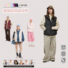 2025冬基础款可二开羽绒马甲--1356模特图控价178，男装羽绒服，电商S012（CATTEE）