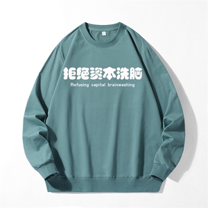 280克男长袖圆领印花卫衣男秋新情侣上衣服打底衫20色可选J7001图片