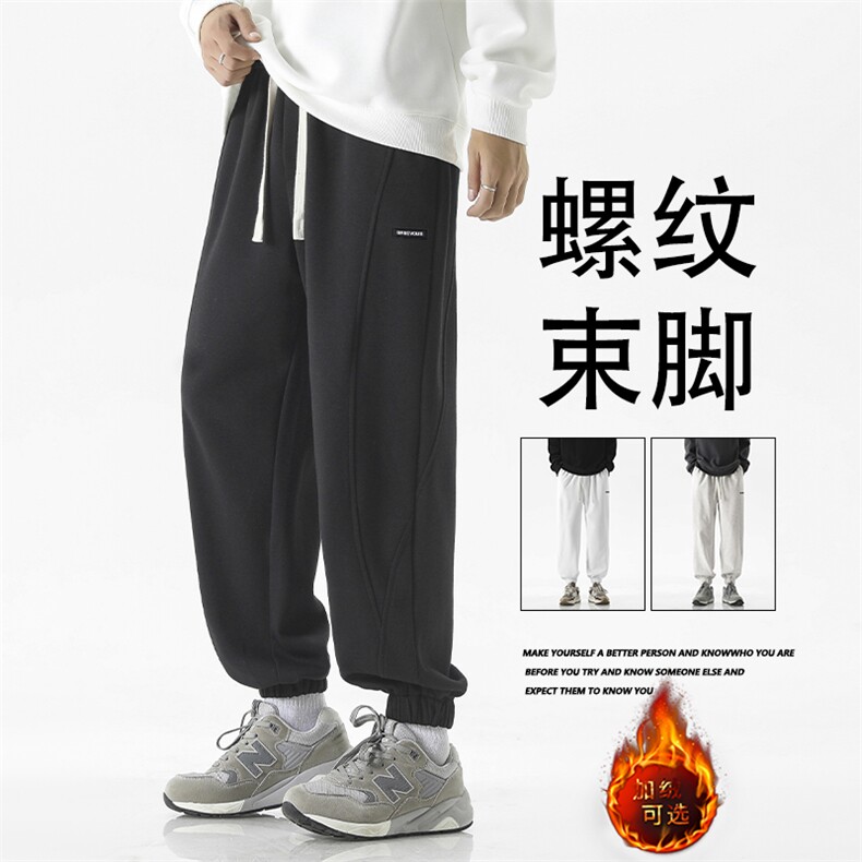 卫裤男款宽松加绒束脚运动裤子休闲长裤-X1633特批39加绒特批49图片