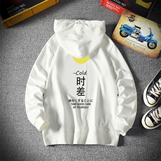 米白色