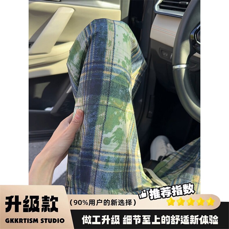 美式扎染格子裤子男春夏褶皱慵懒风直筒阔腿裤青少年痞帅运动卫裤,男装休闲裤,四季星座505