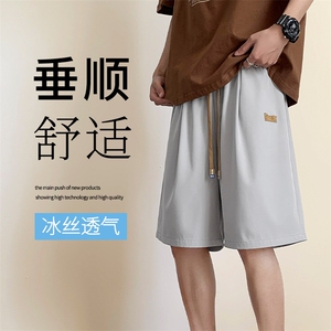新款五分潮流冰丝外穿短裤时尚标志休闲百搭   DK513特批17图片
