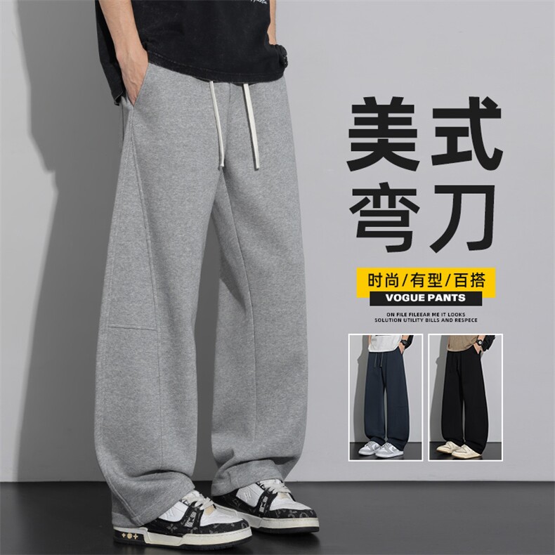 2026潮流百搭弯刀裤男士春季新款青少年运动休闲卫裤Z2622-P45,男装休闲裤,星座509