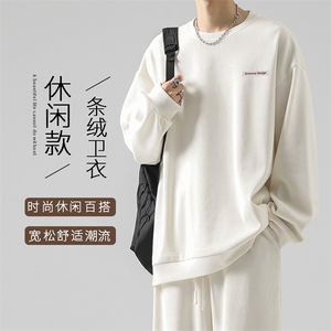 圆领卫衣休闲秋冬时尚加绒加厚条绒卫衣   TW899常规特批53图片