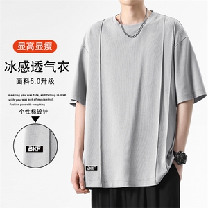 冰感透气亲肤夏季薄款休闲时尚个性T恤 TT351-特批3659图片
