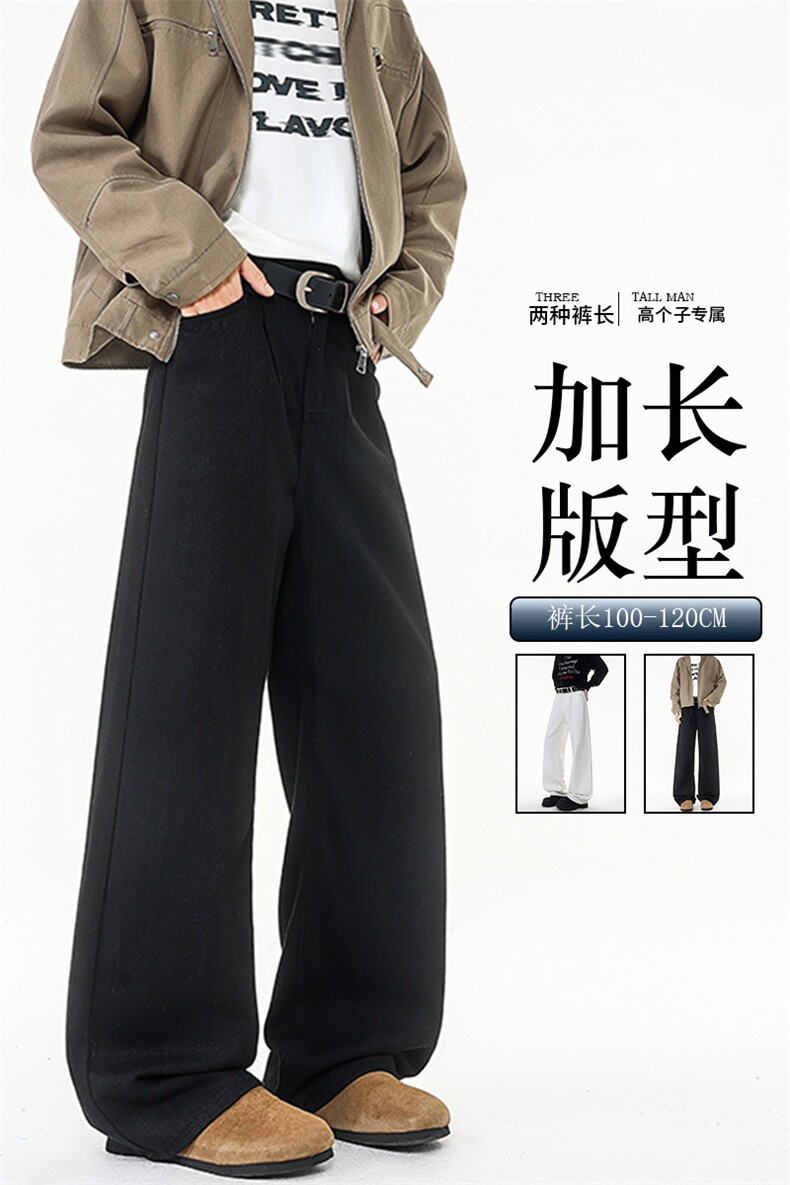 加长版裤子男高个子阔腿直筒牛仔裤190cm115休闲百搭长裤KZ079P48,男装牛仔裤,电商B312