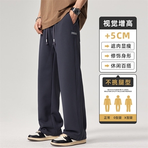 华夫格裤子男美式潮牌宽松直筒休闲裤男士新款运动卫裤Z9868-P40图片