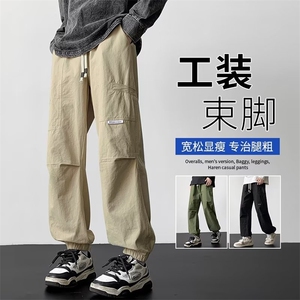 春款男工装裤大口袋束脚长裤大码M-5XL H873 P50图片