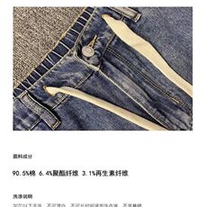欧洲站水洗做旧工装牛仔裤男宽松哈伦长裤美式微喇系绳松紧老爹裤，男装牛仔裤，星座1210-1