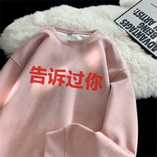 粉色