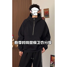 抖音特批P65无差价cleanfit重磅连帽半拉链大口袋卫衣男W5083，男装卫衣，电商A001