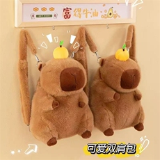 佳旺毛绒玩具1 现货卡皮巴拉网红橘子水豚双肩包